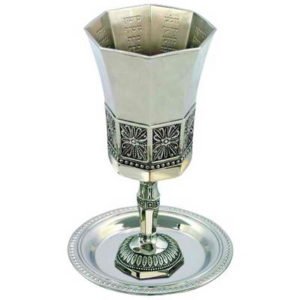 גביע נהרות עם תחתית