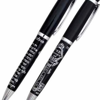 עט מהודר לפרנסה טובה