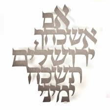 אם אשכחך ירושלים