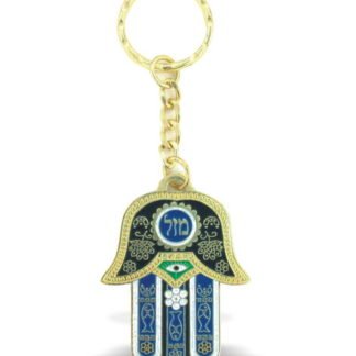 מחזיק מפתחות עם תפילת הדרך