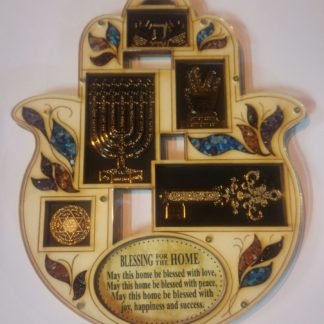 חמסה עם מפתח פרנסה