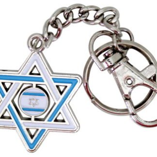 מחזיק מפתחות מגן דוד אמייל 6 ס"מ
