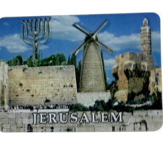 מגנט פלסטיק מלבן בולט - ירושלים 10ס"מ