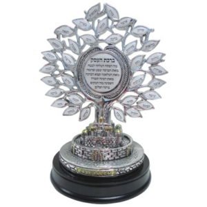 עץ ברכות פולירייזין מוכסף עם בסיס 20 ס"מ ברכת העסק עברית