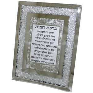 מסגרת-זכוכית-עם-אבנים-ברכת-הבית