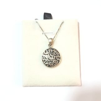 שרשרת תליון "שמע ישראל"