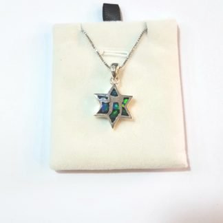 שרשרת מגן דוד "חי"