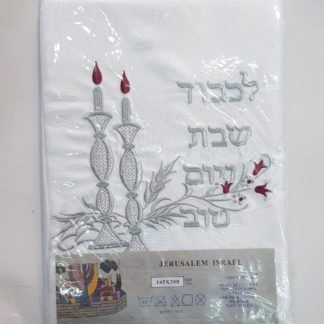 מפת שולחן דוחה כתמים רקומה שבת ויום טוב 2 מטר