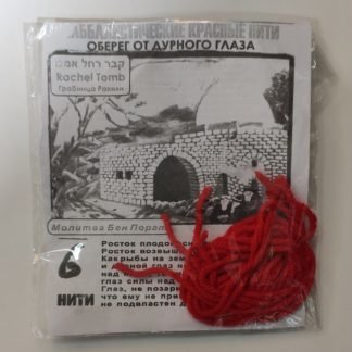 6 יחידות חוטים אדומים