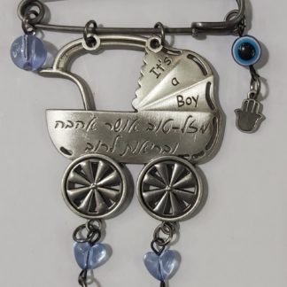 סיכה לעגלת תינוק