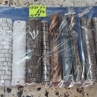 בתי מזוזה מעוצבים עשויים מתכת