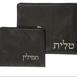 סט טלית תפילין מהודר