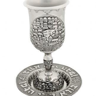 גביע לקידוש ירושלים פיוטר