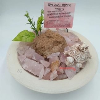 מזרקת האהבה "רוזקוורץ"