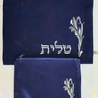 סט טלית תפילין צבע כחול בהיר