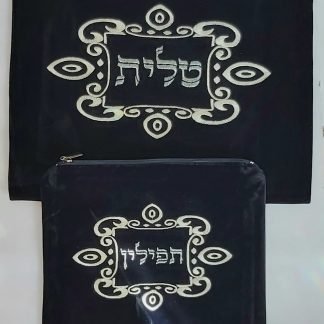 סט לטלית תפילין