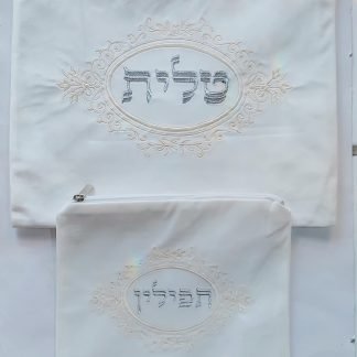 סט טלית תפילין לבן