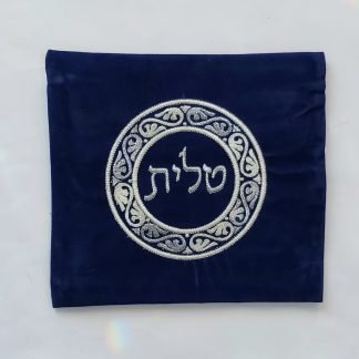 תיק לטלית קטנה