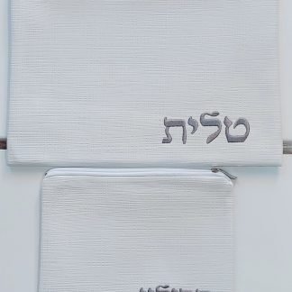 סט טלית תפילין מהודר