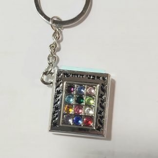 מחזיק תהילים חושן