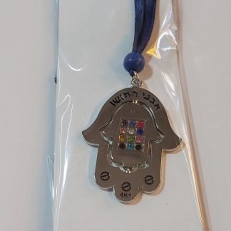 תפילת הדרך למכונית