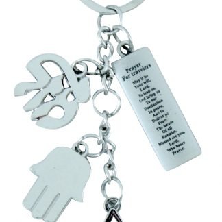 תפילת הדרך באנגלית