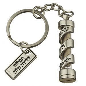 סגולה ללידה קלה