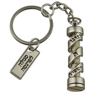 סגולה לפרנסה בשפע