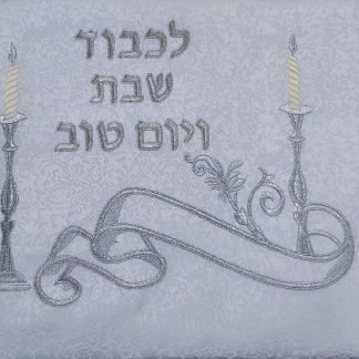 מפה לשולחן שבת 250*145ס"מ איכותית