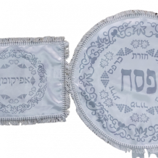 סט פסח מהודר לבן כסף מסטן 2 חלקים
