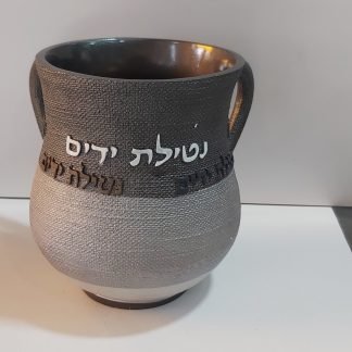 נטלה מעוצבת