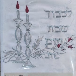 מפת שולחן דוחה כתמים רקומה 2,40 מטר