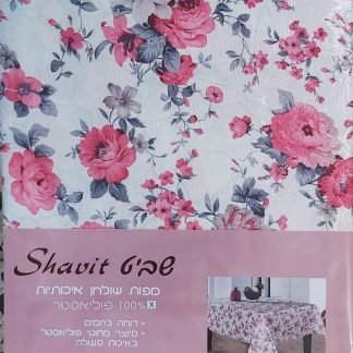 מפת שולחן דוחה כתמים פרחונית 2 מטר