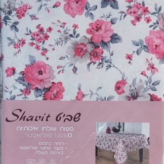 מפת שולחן דוחה כתמים פרחונית 2,40 מטר