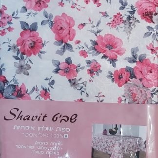 מפת שולחן דוחה כתמים פרחונית 3 מטר