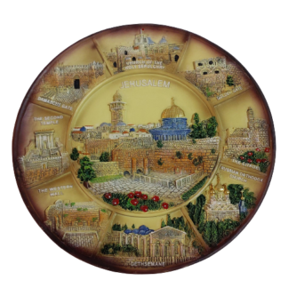 צלחת ירושלים הולילנד