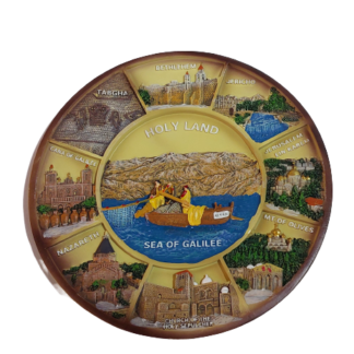 צלחת הולילנד