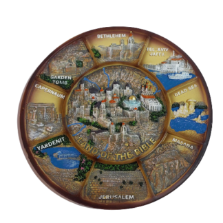 צלחת ארץ התנ"ך