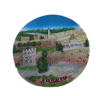 צלחת ירושלים