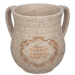 נטלה מעוצבת