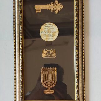 ברכת העסק באנגלית סט הישועות