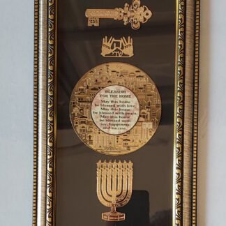 ברכת הבית באנגלית