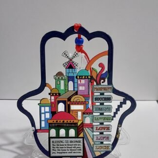 חמסה באנגלית מתכת צבעונית ירושלים