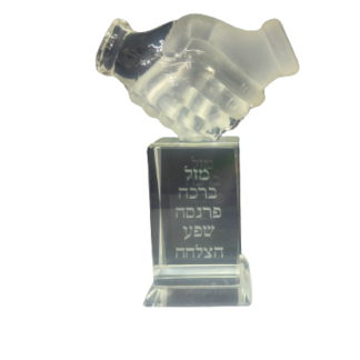 "מזל וברכה" קריסטלי