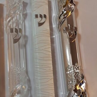 בתי מזוזה גודל 12 ס"מ