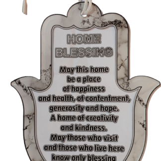 חמסה מפרספקס גווני שיש ברכת הבית אנגלית