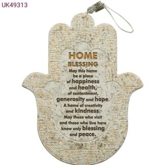 חמסה פולימר דמוי אבן "ברכת הבית" באנגלית