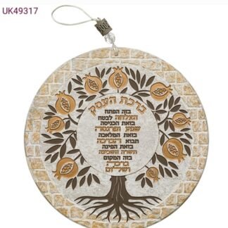 עץ הברכות פולימר ברכת העסק