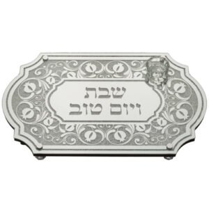 מגש חלה זכוכית נצנצים "שבת ויום טוב" בעיטור "רימונים"
