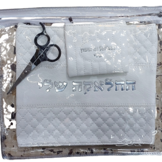 סט חלקה דמוי עור מושלם